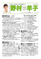 ニュース no.181 (2025.11.25)